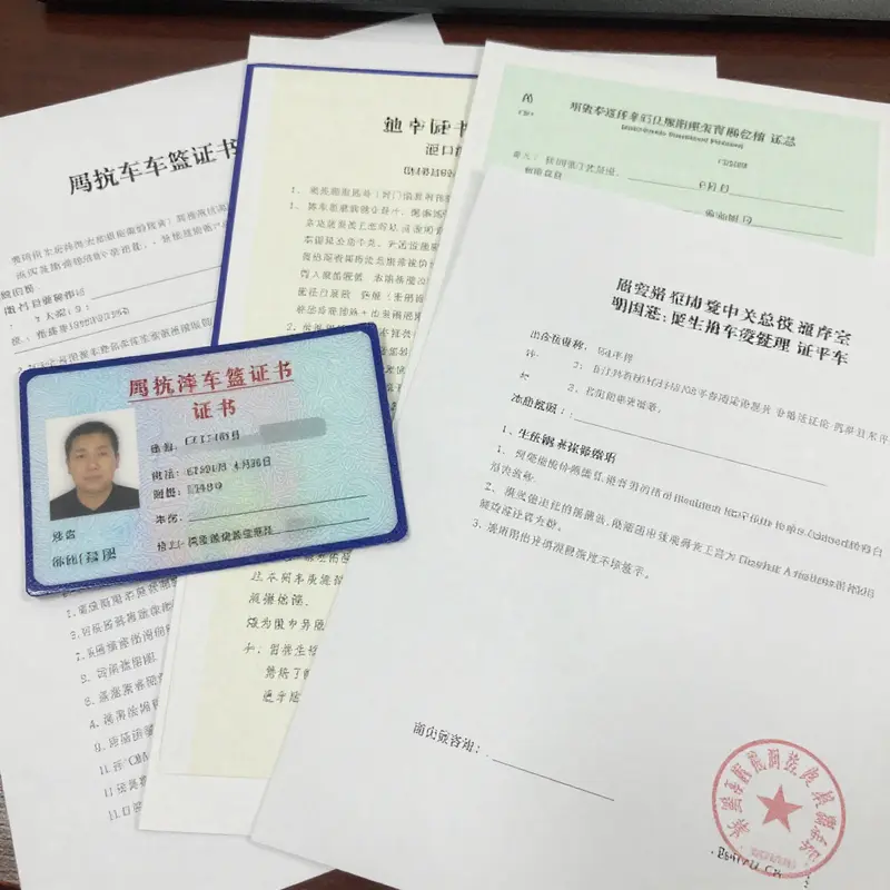 Essential vehicle-related documents required for licensing.